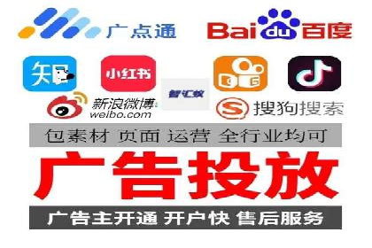 案例解析：百度竞价广告投放误区